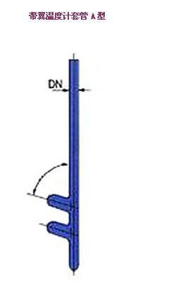 呼倫內爾搪玻璃溫度計套管